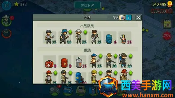 全民僵尸大战破解版内置菜单 全民僵尸大战破解版内置菜单