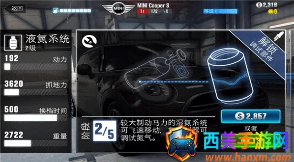 csr����2���޽�Ұ�