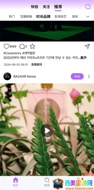 inshow�������ذ�װ