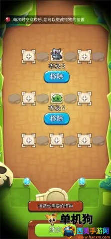 宝箱是我的内购破解版下载 宝箱是我的内购破解版下载