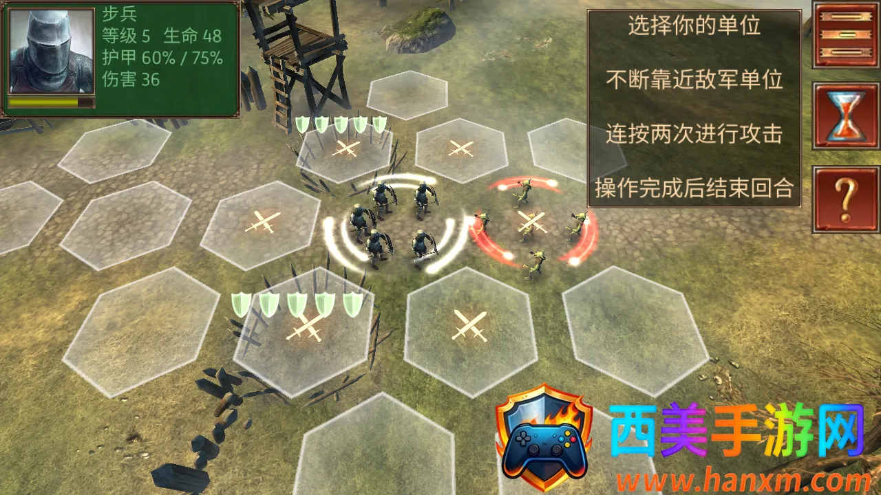 ����ָ�ӹ��λ�Ӣ�۰汾4.5���İ�