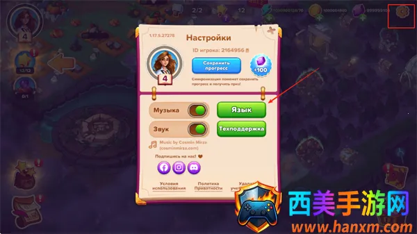 寓言小镇1.26内购 寓言小镇1.26内购