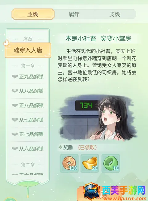 Ů����Ϯ�����޽���ƽ��