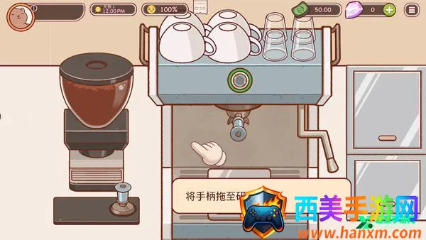 可口的咖啡美味的咖啡破解版内置菜单 可口的咖啡美味的咖啡破解版内置菜单