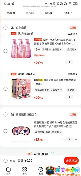 �������ɰ�(���ɹ�������)