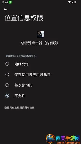 总特殊点击器内有喷2026下载安装 总特殊点击器内有喷2026下载安装