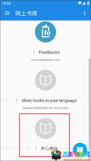 静读天下破解版 静读天下破解版
