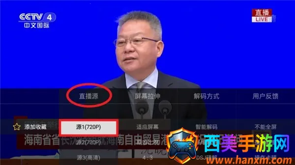 �ǻ���Ӻ����app