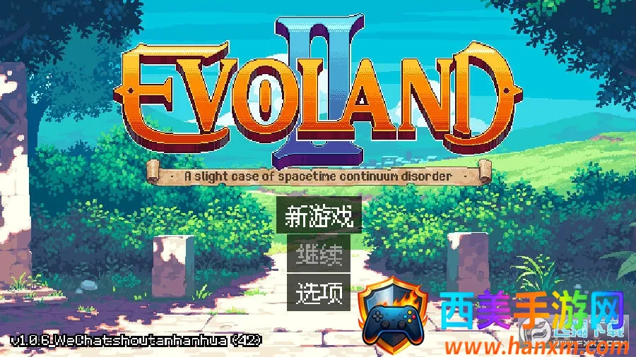 进化之地2免费完整版 进化之地2免费完整版