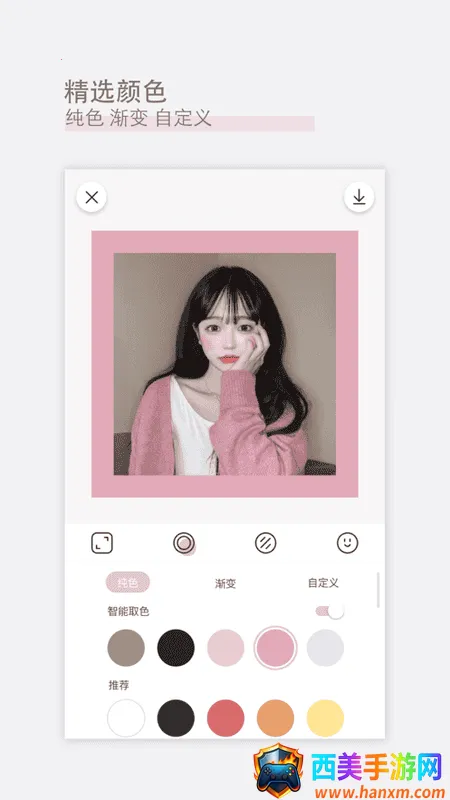 日杂相机app官方正版 日杂相机app官方正版