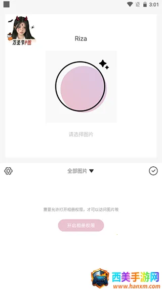 日杂相机app官方正版 日杂相机app官方正版