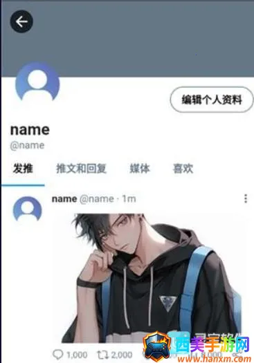 twinote官方下载中文版 twinote官方下载中文版