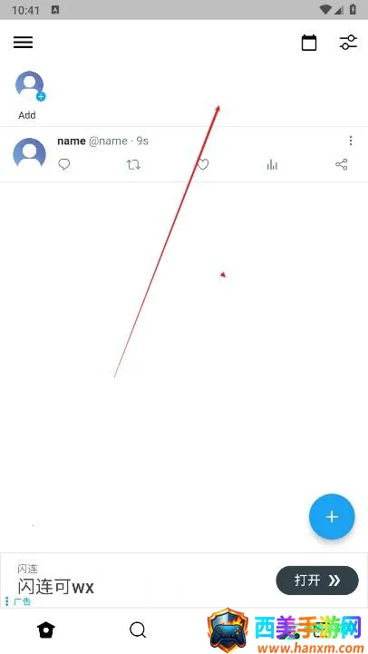 twinote官方下载中文版 twinote官方下载中文版
