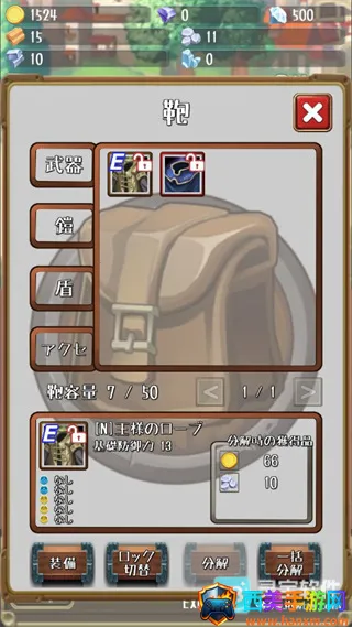 �����Ĺ������ò˵�