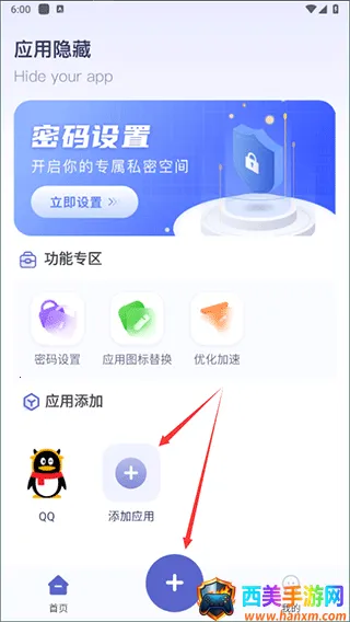 应用隐藏计算器无广告不用会员 应用隐藏计算器无广告不用会员