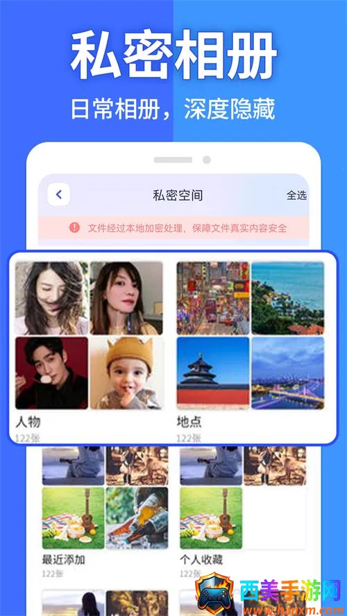 应用隐藏计算器无广告不用会员 应用隐藏计算器无广告不用会员