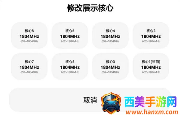 lt画质助手高级版最新 lt画质助手高级版最新