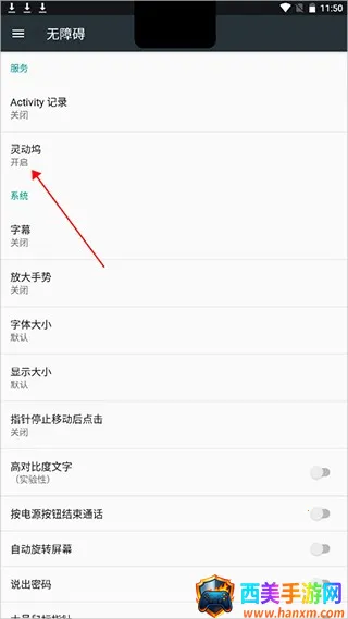 灵动坞免费版 灵动坞免费版