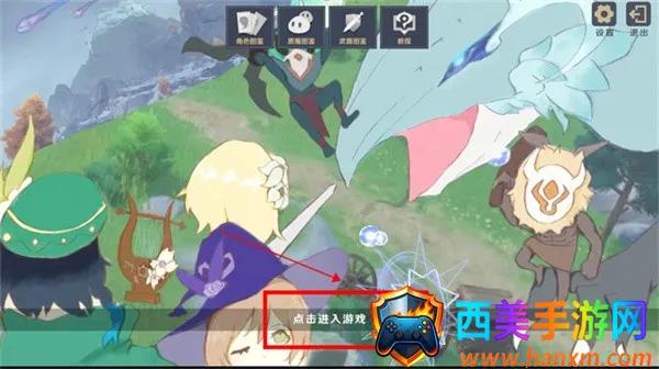 原神大战原魔1.3 原神大战原魔1.3