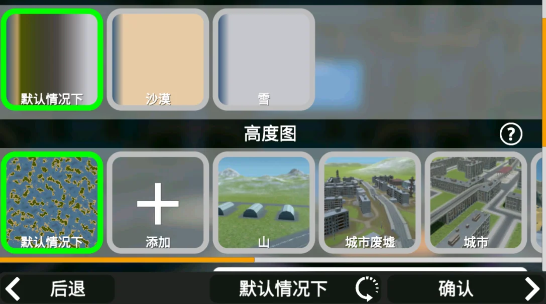 3Dɳ������6.08�ƽ��