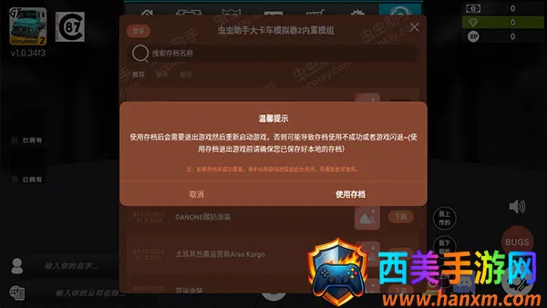 �󿨳�ģ����2������