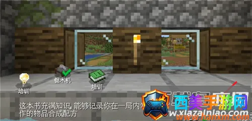 ��ׯ�����̴������ò˵�