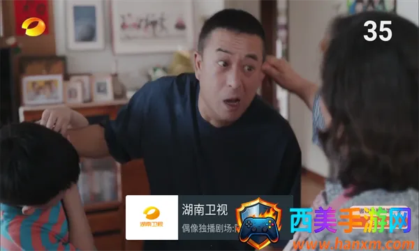 我的电视TV最新版 我的电视TV最新版