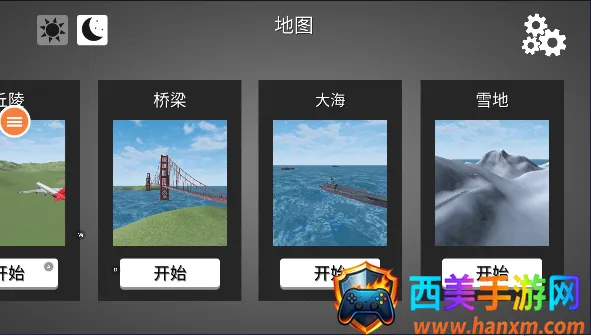 �ɻ�ģ������ƽ��