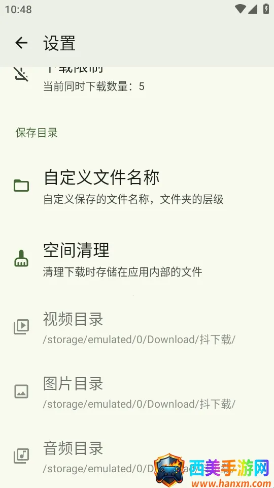 抖下载(抖音视频下载器) 抖下载(抖音视频下载器)