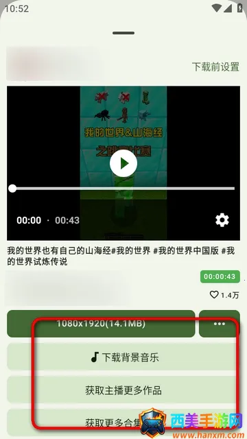 抖下载(抖音视频下载器) 抖下载(抖音视频下载器)