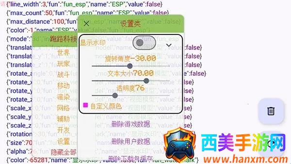 ��·�Ƽ�(��Ϸ��������)