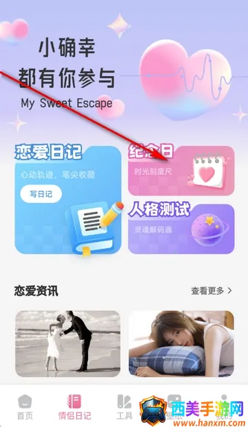 回聊天2026最新版本 回聊天2026最新版本