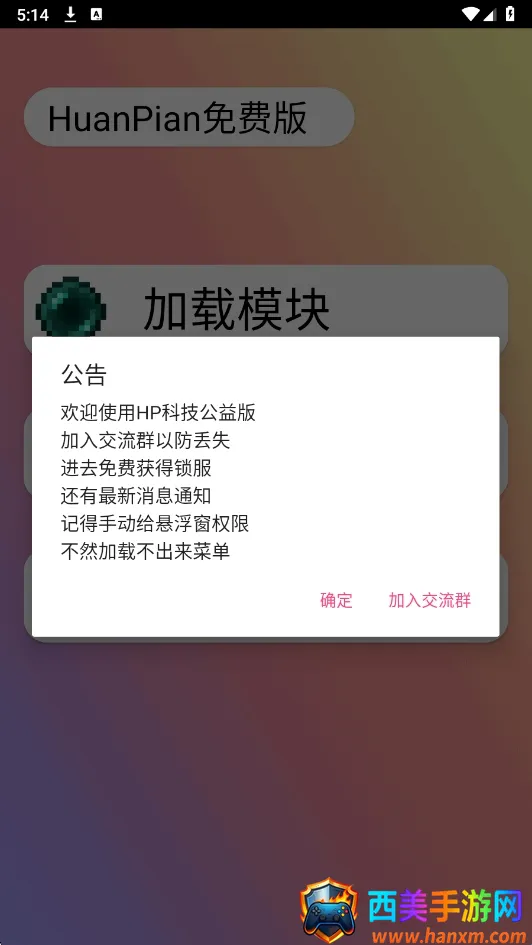 HP��Ѱ�(��Ϸ��������)