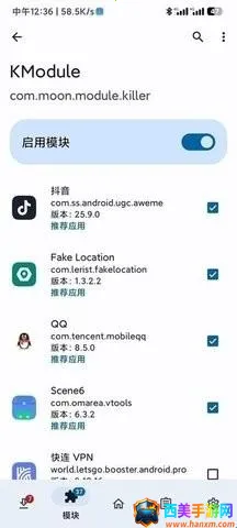 KModuleģ�鰲׿���ֻ���