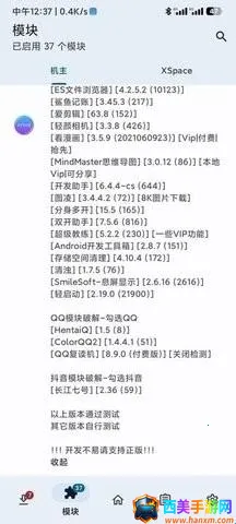 KModuleģ�鰲׿���ֻ���