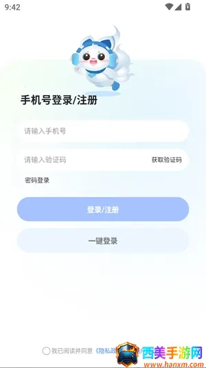 闪遇Super(社交聊天软件) 闪遇Super(社交聊天软件)