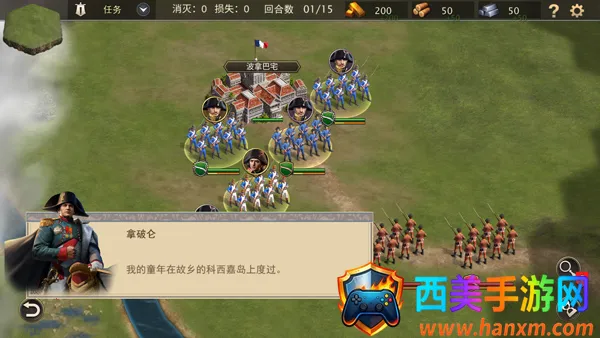 Grand War 2������ս��(������ս����Ϸ)