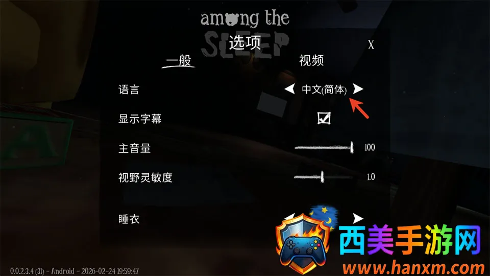 ˯��֮����Ϸ(�ֲ�ð����Ϸ)