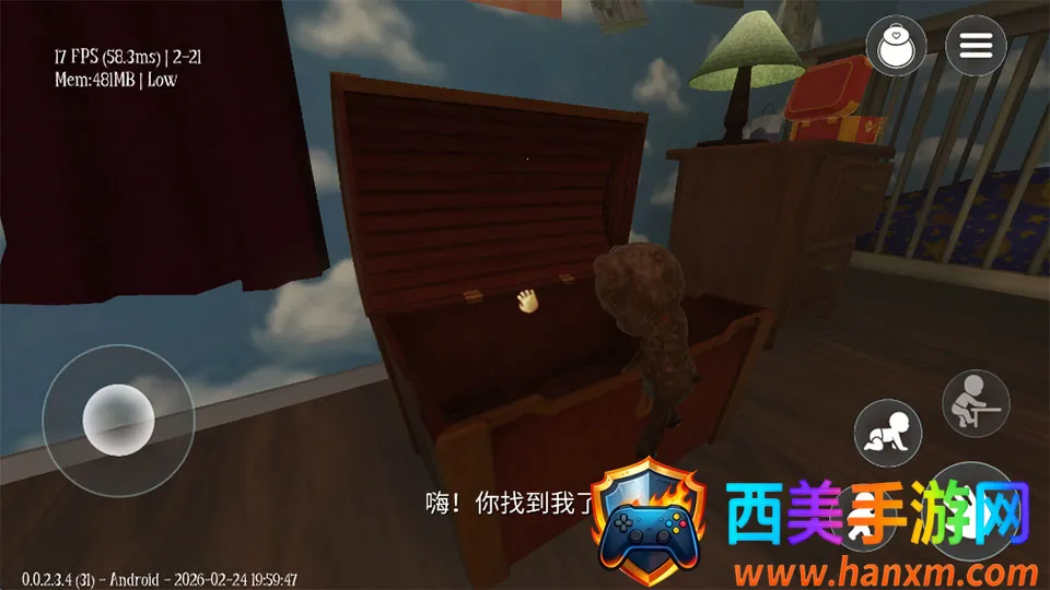 ˯��֮����Ϸ(�ֲ�ð����Ϸ)