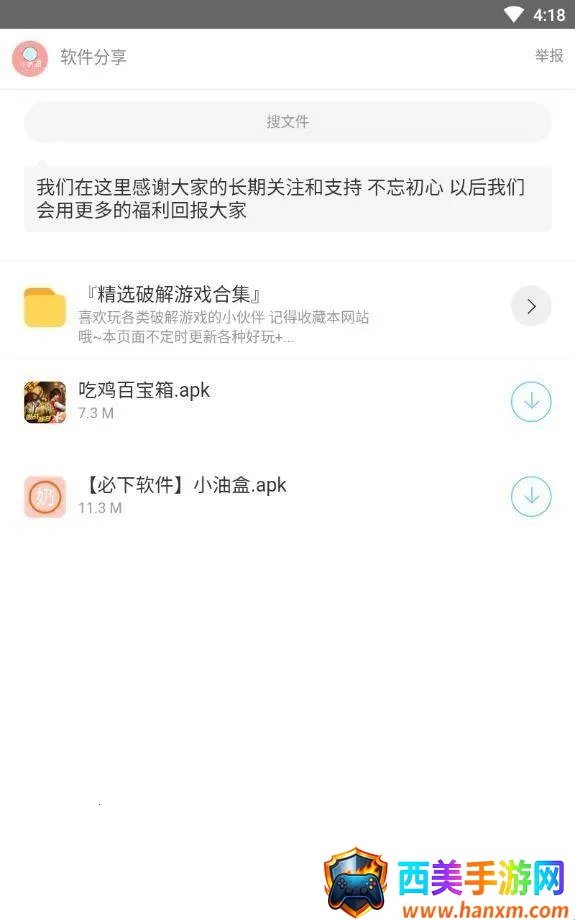 С����������(������Դƽ̨)