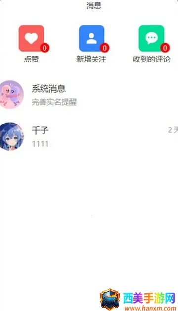 ����(����Ⱥ���罻)