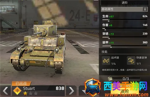 ��������2���޽��������ʯ