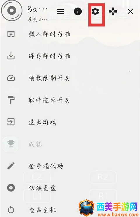 暴走山地自行车破解版 暴走山地自行车破解版