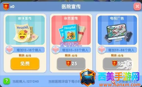 ��ȤҽԺ�ƽ��