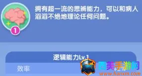 ��ȤҽԺ�ƽ��