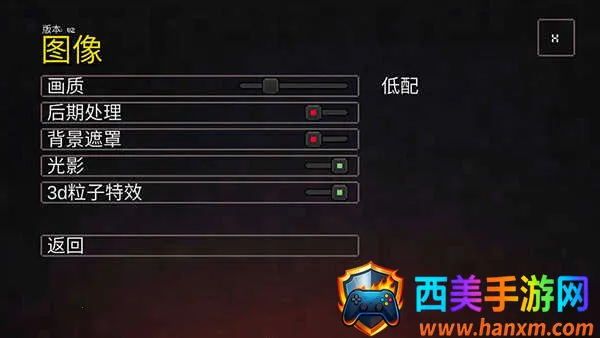 我的世界地下城2破解版下载 我的世界地下城2破解版下载