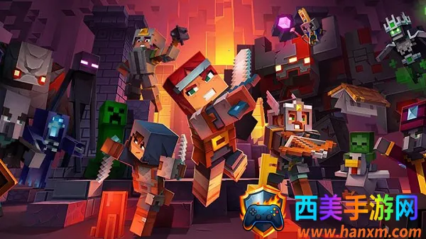 我的世界地下城2破解版下载 我的世界地下城2破解版下载