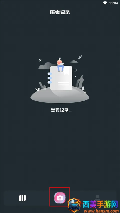 С԰��׷��app�����������