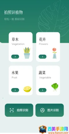 С԰��׷��app�����������