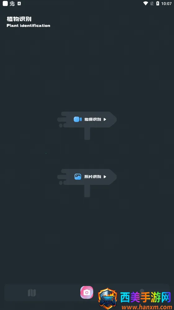 С԰��׷��app�����������